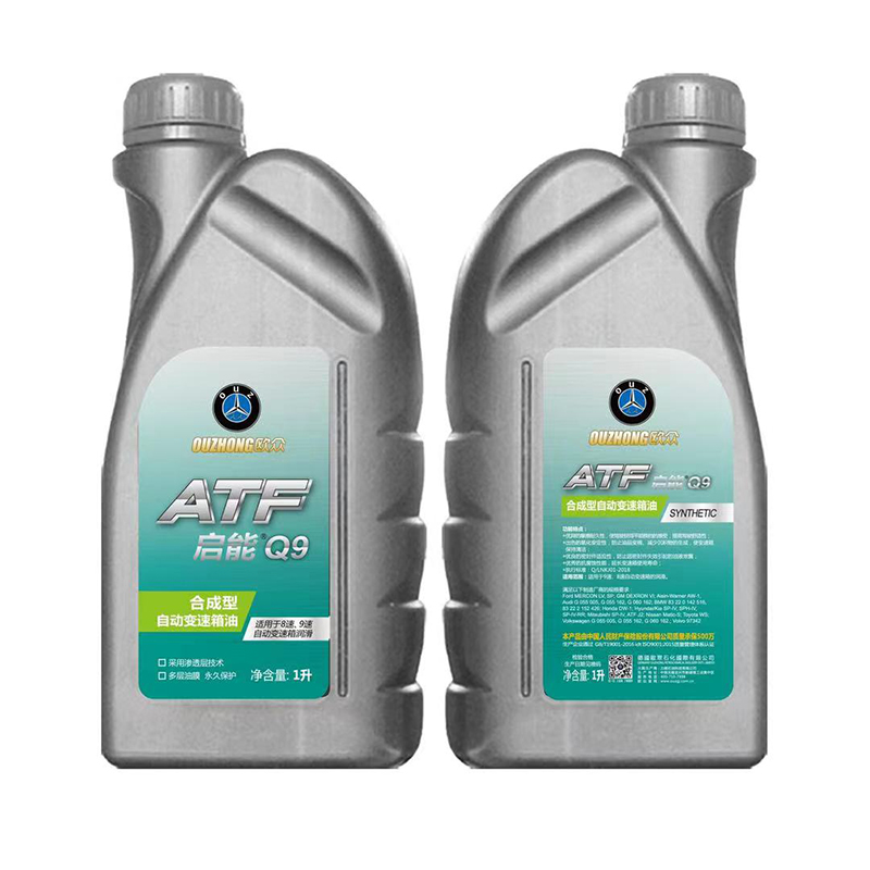 ATF 9 启能Q9 | 合成型自动变速箱油